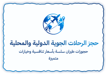 تأشيرات